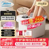 美的（Midea）泡脚桶电动按摩足浴盆加热恒温足疗按摩器洗脚盆熏泡按摩生日礼物520送男女朋友实用ZL206