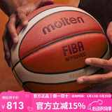 摩腾（molten）篮球 7号 室内室外兼用比赛训练用球魔腾吸湿耐磨柔软皮PU好手感 B7G5000(FIBA认证/原GL7X)