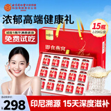 内廷上用北京同仁堂即食燕窝70g*15瓶礼盒进口溯源送孕妇妈妈补品生日礼物