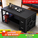 穗驰家具简约现代功夫茶几天然火烧石一体泡茶桌带电磁炉茶具办公茶台茶桌 1米H款火烧石+全自动茶炉+黑抽