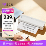 爱立熊P82打印机家用学生打卷子作业能连手机错题打印机初中生高中学生打卷子作业整理拍照扫描热敏打印