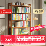 安尔雅 楠竹简易书架落地置物博古架客厅办公室书架柜子层架收纳架