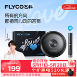 飞科（FLYCO）【王一博推荐】小飞碟剃须刀电动男士刮胡刀全身水洗胡须刀便携款迷你生日520礼物送男朋友 FS891太空灰【520限定礼袋】