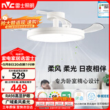 雷士（NVC）LED照明枕边风风扇灯北欧餐厅卧室三防一体1级能效42寸48瓦