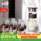 青苹果耐热玻璃杯子水壶套装 新中式竖纹家用耐高温防烫泡茶水杯 1壶6杯