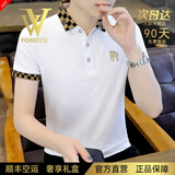 法曼斯奢侈正品男士高端品牌短袖t恤2026夏季新款潮流半袖polo衫男装 高档1白色 【正品保障】  薄款 2XL 适合(135-150斤)