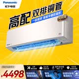 松下空调挂机1.5匹G1系列新一级能效变频冷暖省电 原装压缩机纳诺怡除菌健康风 国家补贴LG13KQ10N