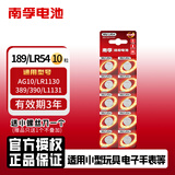 南孚LR54 189 AG10 LR1130 L1131 389A  L1131 小纽扣电池计算器电子手表电池激光笔儿童玩具数显卡尺 189/LR54通用LR1130/AG10-10粒