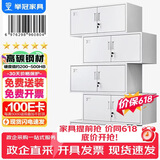 举冠文件柜档案办公资料柜子钢制储物柜分体五节文件柜（板材升级款）