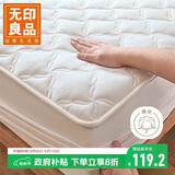 无印良品A类全棉床笠单件 1.5x2米床罩床垫遮盖物全包床笠 奶白