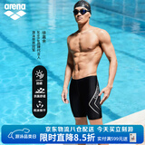 阿瑞娜（arena）男士五分泳裤高弹舒适抗氯耐穿防尴尬及膝专业训练【京东独供】