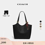 蔻驰（COACH）【礼物】经典标志DAY 暗扣托特包单肩包大容量复古斜挎包夏季女包 B4/黑色
