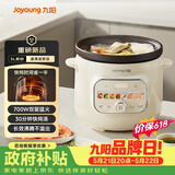 九阳（Joyoung）快炖电炖锅电炖盅电砂锅炖紫砂锅燕窝炖盅煮粥锅直炖大容量防溢长沸腾 可预约保温DG50K-GD508