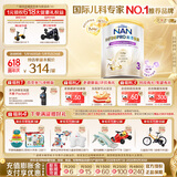 雀巢（Nestle）能恩全护港版适度水解幼儿奶粉3段（1-3岁）800g采销推荐行业顶配