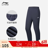 李宁运动裤男子休闲裤拉链舒适卫裤束脚运动长裤子AKLUA73