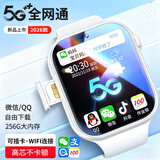 HUWYLE【2026新款】华为手机适用电话儿童表手12-18岁初高中生定位功能 白色20核+256G【护眼防摔屏+AI助学+定位】