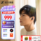 森海塞尔（Sennheiser）IE900/IE600/IE300旗舰级HIFI高保真超宽单动圈单元可拆卸MMCX挂耳式耳机 高保真发烧有线耳机耳塞 IE200 【热款HIFI高保真】