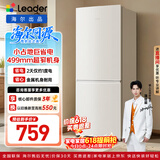 海尔冰箱出品统帅180L两门小冰箱家用二级能效不占地低噪节能省电以旧换新补贴LC2-186L9