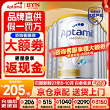 爱他美（Aptamil）澳洲白金版 含DHA段叶黄素婴幼儿牛奶粉保税新西兰原装进口 3段 6罐【咨询领大额劵】