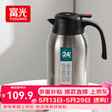 富光保温壶大容量304不锈钢显温保温壶家用暖壶按压式热水壶开水瓶