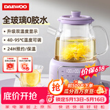 大宇（DAEWOO）全玻璃壶体养生壶恒温壶 办公室多功能煮茶壶花茶壶 0金属养生杯24h预约保温 YS14A【价保618】