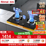 林内（Rinnai）燃气灶家用嵌入式天燃气灶台嵌两用可调节5.2kW定时猛火爆炒天然气灶 2E07MTX