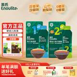 英氏（Engnice）清清葆 婴幼儿清清宝清火菊花晶奶粉伴侣儿童下火清热宝6个月+ 【清清葆+秋月梨膏】 120g*2盒