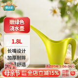 德沃多长嘴浇水壶嫩绿园艺工具洒水壶绿植种菜浇花浇水壶洒水壶加厚塑料