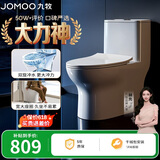 九牧（JOMOO）11173-2-1/31KD-3大力神家用马桶虹吸抗菌节水洁具305坑距
