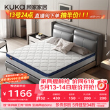 顾家家居（KUKA）席梦思床垫弹簧床垫竹炭椰棕偏硬床垫梦想垫硬享版M0001G
