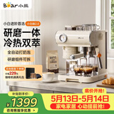 小熊（Bear）小白咖 咖啡机 意式半自动家用冷热双萃咖啡机 萃取研磨一体机 现磨咖啡豆 KFJ-L15C7