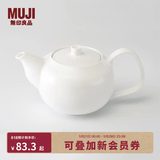 MUJI骨瓷 茶壶 茶具泡茶壶水壶 1000mL