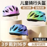 永久（FOREVER）儿童骑行头盔男孩女孩青少年山地车公路单车安全帽自行车骑行装备 骑士蓝-升级款【舒适透气+久戴不累+可调头围】