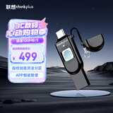 ThinkPlus联想 128G U盘USB3.0 Type-C双接口手机直连电脑通用指纹加密防泄密商务办公优盘 TFU301系列