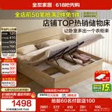 全友家居 高箱储物收纳板式床现代简约主卧室床1.8x2米双人大床含床垫