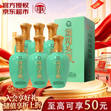 汤沟纯粮头曲 浓香型白酒 42度 500ml*6瓶 整箱装 618 送礼