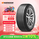 韩泰（Hankook）汽车轮胎 185/65R14 86H H728 适配凯越/POLO/威旺M20/风光330