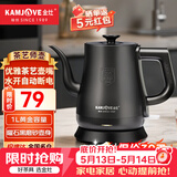 金灶（KAMJOVE） 茶艺专用泡茶烧水壶优雅长嘴电热水壶随手泡开水壶自动断电热水壶煮水壶家用1L 1L T-93（磨砂黑色）