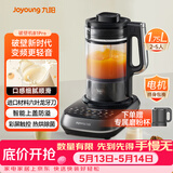 九阳（Joyoung）轻音破壁机 家用榨汁机料理机豆浆机1.75L大容量 多重降噪 变频轻音彩屏 B1Pro