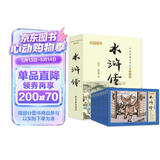 麦芽点读书 中国古典文学四大名著连环画：水浒传（全11册）儿童绘本发声书小达人小考拉点读笔配套图书 点读书 发声书 有声书 早教发声书 早教发声书 点读书