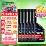 雪佛龙（Chevron） 特劲TCP汽油添加剂 燃油宝除积碳清洁剂 355毫升六瓶 深度清洁