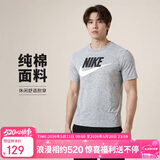 耐克(NIKE)春夏男短袖T恤 纯棉 运动休闲 经典简约AR5005-063灰XXL