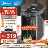 美的（Midea）电热水瓶 5L升大容量保温除氯电水瓶 家用烧水壶保温一体全自动恒温电热水壶开水壶年货 5L 【316L母婴级材质内胆】