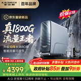 史密斯（A.O.SMITH）佳尼特【26年新品】蓝鲸1600G家用净水器厨房专用台下净水机直饮一体机10年RO膜CR4200AE3价保618