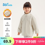 361°童装 儿童外套春秋男女童3-14岁摇粒绒针织外套 梨130