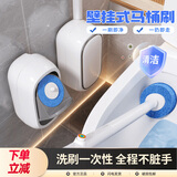 佳帮手马桶刷家用一次性可抛式新款可壁挂长柄卫生间清洁刷子带21刷头枚