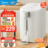 美的（Midea）电热水瓶电热水壶全自动断电保温控温恒温食品级304不锈钢5L大容量家用泡茶母婴冲奶神器饮水机 5L 【玻璃内胆】店长推荐