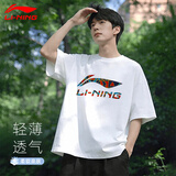 李宁短袖t恤男女同款夏季运动衣服饰舒适透气棉半袖上衣跑步休闲装