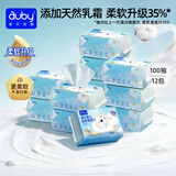 澳贝（auby）棉柔巾婴幼儿超柔乳霜宝宝干湿专用一次性洗脸搽脸巾 100抽*12包