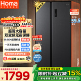 奥马（Homa）【价保618】452升对开门家用电冰箱60cm以下超薄机身一级能效双变频风冷无霜薄款双开门452WKJ/B